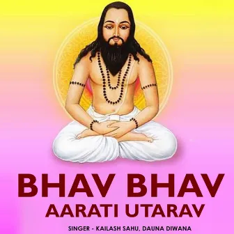 Bhav Bhav Aarati Utarav by Kailash Sahu