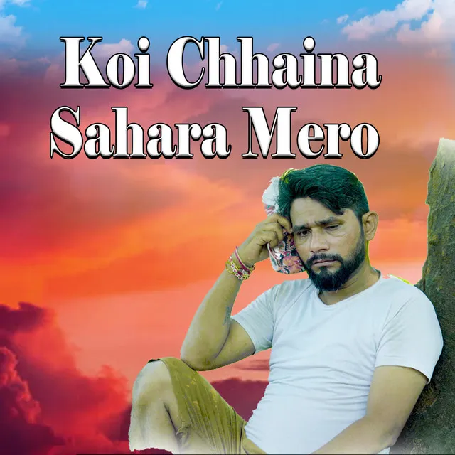 Koi Chhaina Sahara Mero