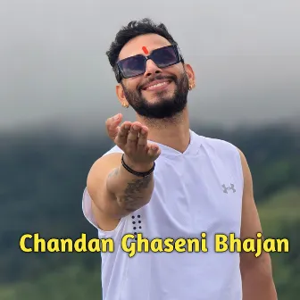 Chandan Ghaseni Bhajan by Ashok Pandey