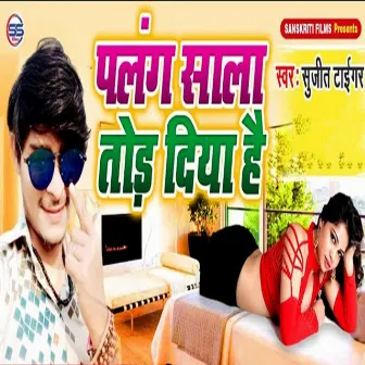 Plang Sala Tod Diya Hai by Sujit Tiger