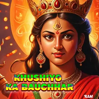 Khushiyo Ka Bauchhar by RAM