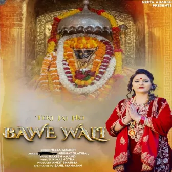 Ter Jai Ho Bawe Wali by Neeta Adarsh