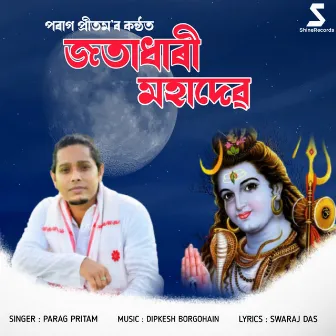 Jotadhari Mahadev by Parag Pritam