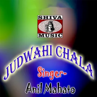 Judwahi Chala by Anil Mahato