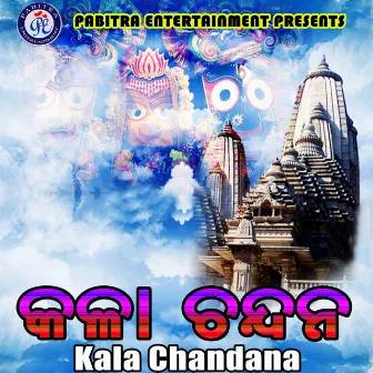 Kala Chandana by Gita Das