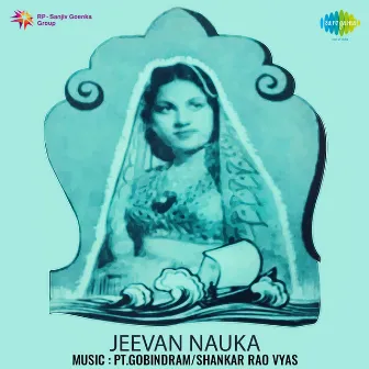 Jeevan Nauka (Original Motion Picture Soundtrack) by Unknown Artist