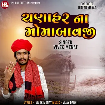 Chanahar Na Momabavji by Vivek Menat