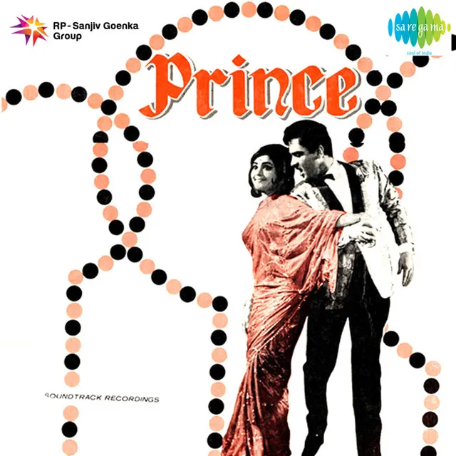 Prince (Original Motion Picture Soundtrack)