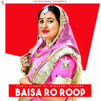 Baisa Ro Roop by Kapil Jangir