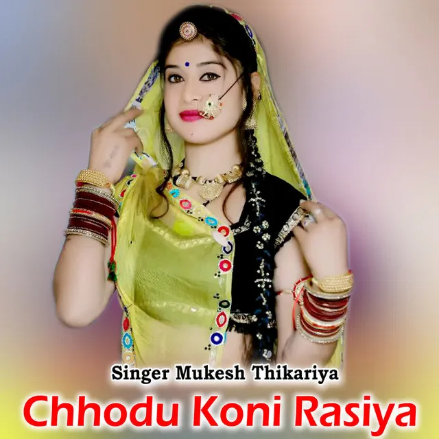 Chhodu Koni Rasiya