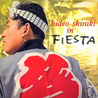 In Fiesta by Hideo Shiraki