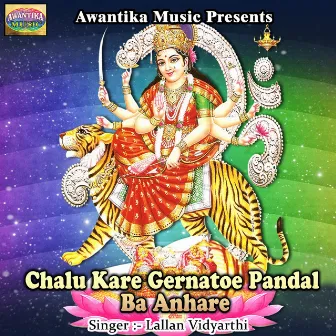 Chalu Kare Gernatoe Pandal Ba Anhare by 