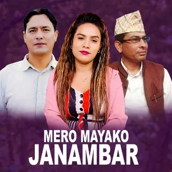 Mero Mayako Janambar by 