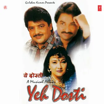 Yeh Dosti(A Musical Album) by Deepa Narayan