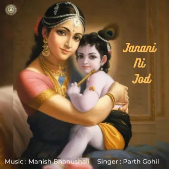 Janani ni Jod by Manish Bhanushali