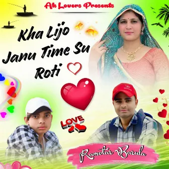 Kha Lijo Janu Time Su Roti by Ramotar Barula