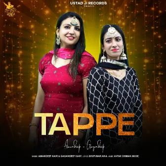 Tappe by Amandeep Kaur