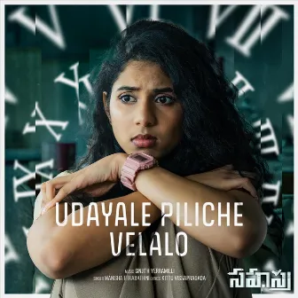 Udayale Piliche Velalo by Manisha Eerabathini