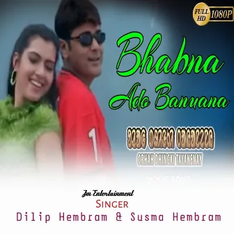 Bhabna Ado Banuana (Santali) by Dilip Hembram