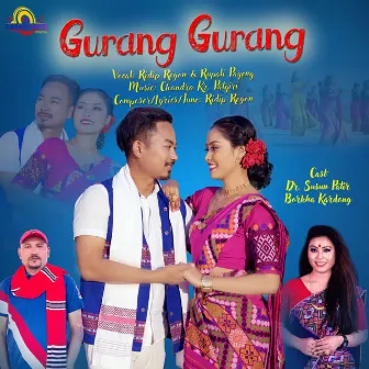 Gurang Gurang by Rupali Payeng