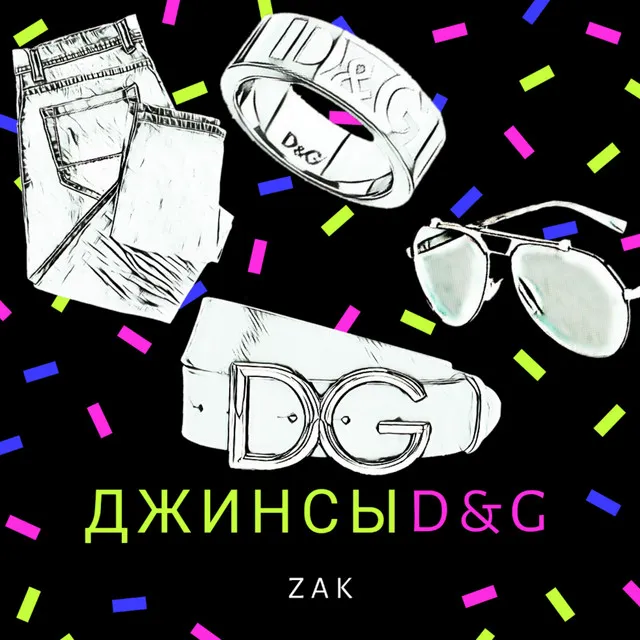 Джинсы D&G