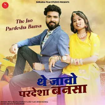 The Jao Pardesha Banna by Priyanka Rajpurohit