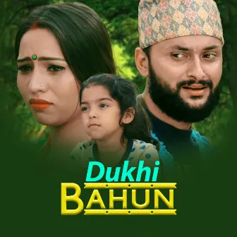 Dukhi Bahun by Aayusha Gautam