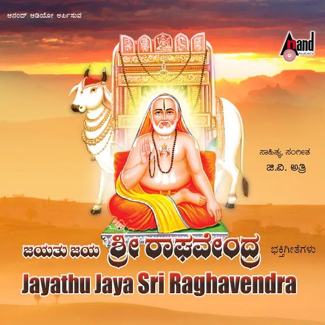 Jayathu Jaya Sri Raghavendra