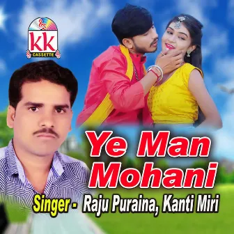 Ye Man Mohani by Kanti Miri