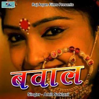 Bawal (Pahadi) by Amit Saklani