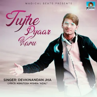 Tujhe Pyar Karu by Devkinandan Jha