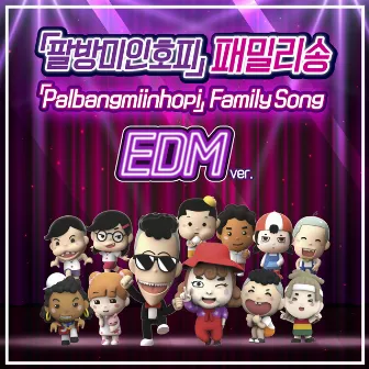 Palbangmiinhopifamilysong (EDM Version) by HMS