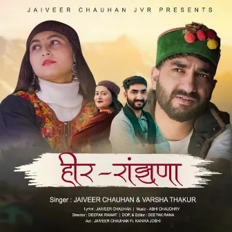 Heer-Ranjhana by Jaiveer Chauhan