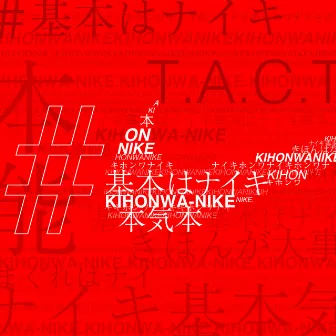 #KIHONWANIKE by T.A.C.T