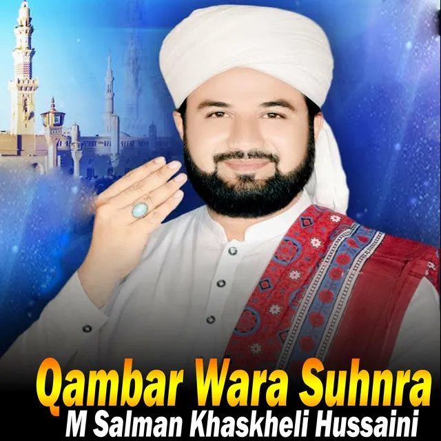 Qambar Waro Sain Aa - 1