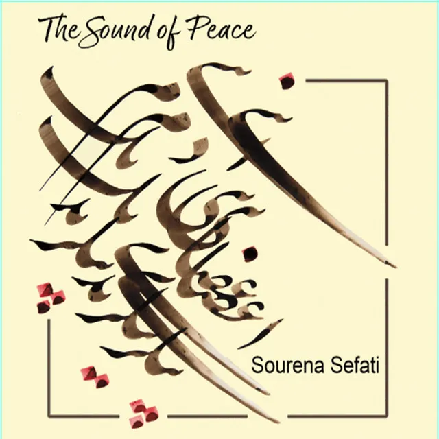 The Sound of Samaa