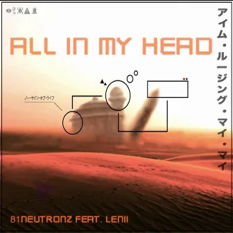 All In My Head by 81Neutronz