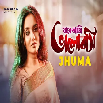 Jare Ami Bhalobashi by Jhuma