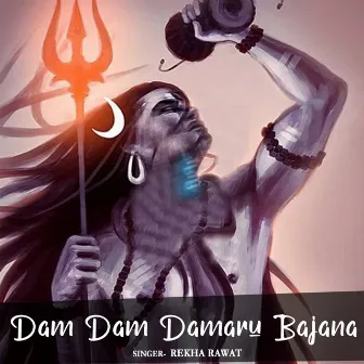 Dam Dam Damaru Bajana by Rekha Rawat