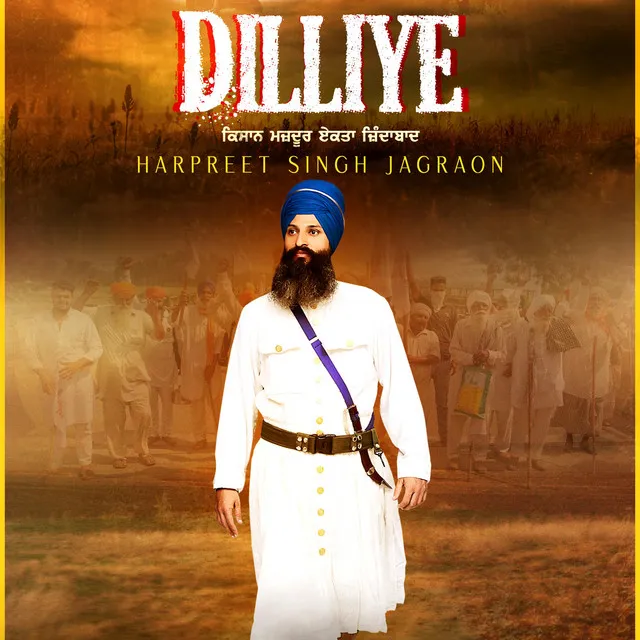 DILLIYE(featHarpreet singh Jagraon)