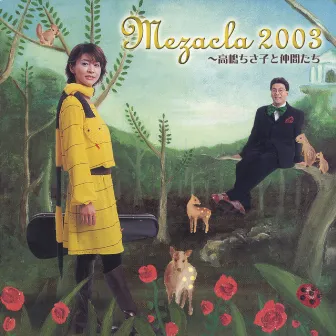 めざクラ2003〜高嶋ちさ子と仲間たち by Chisako Takashima