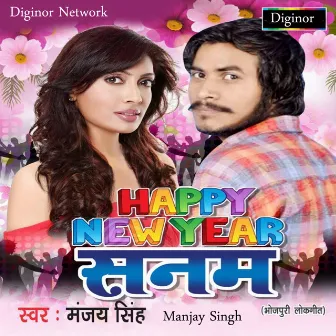 Happy New Year Sanam by Manjay Singh