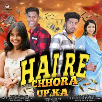 Hai Re Chhora Up Ka by 