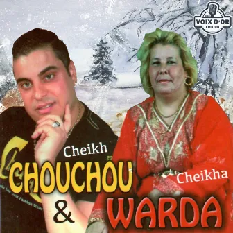 Hebibi ha lala by Cheikh Chouchou