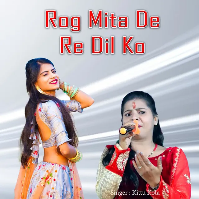 Rog Mita De Re Dil Ko