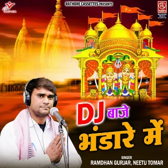 DJ Baje Bhandare Me by Unknown Artist