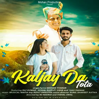 Kaljay Da Tota by Mohan Thakur