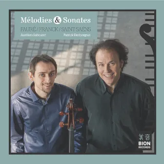 Mélodies & Sonates: Oeuvres de Fauré, Franck et Saint-Saens by Aurélien Sabouret