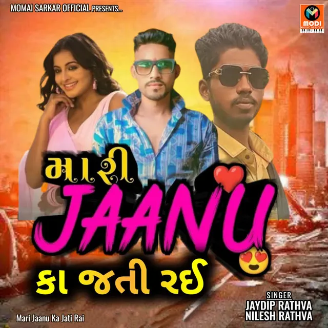 Mari Jaanu Ka Jati Rai