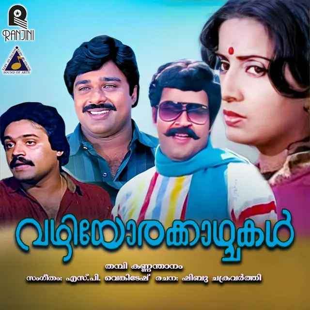 Vazhiyorakazchakal (Original Motion Picture Soundtrack)